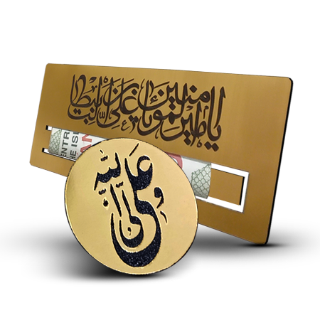 هدایای مذهبی