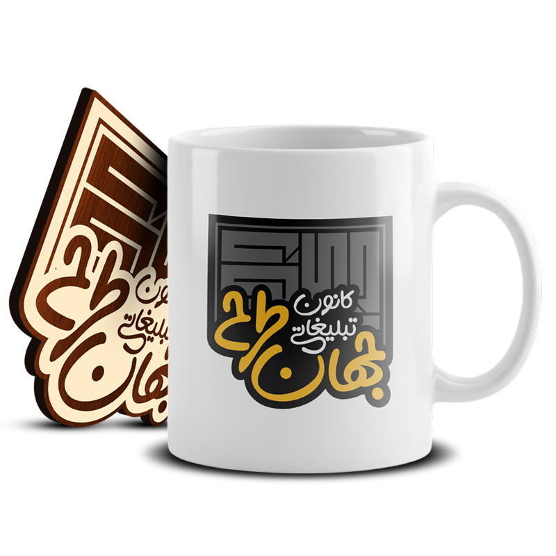 هدایای تبلیغاتی