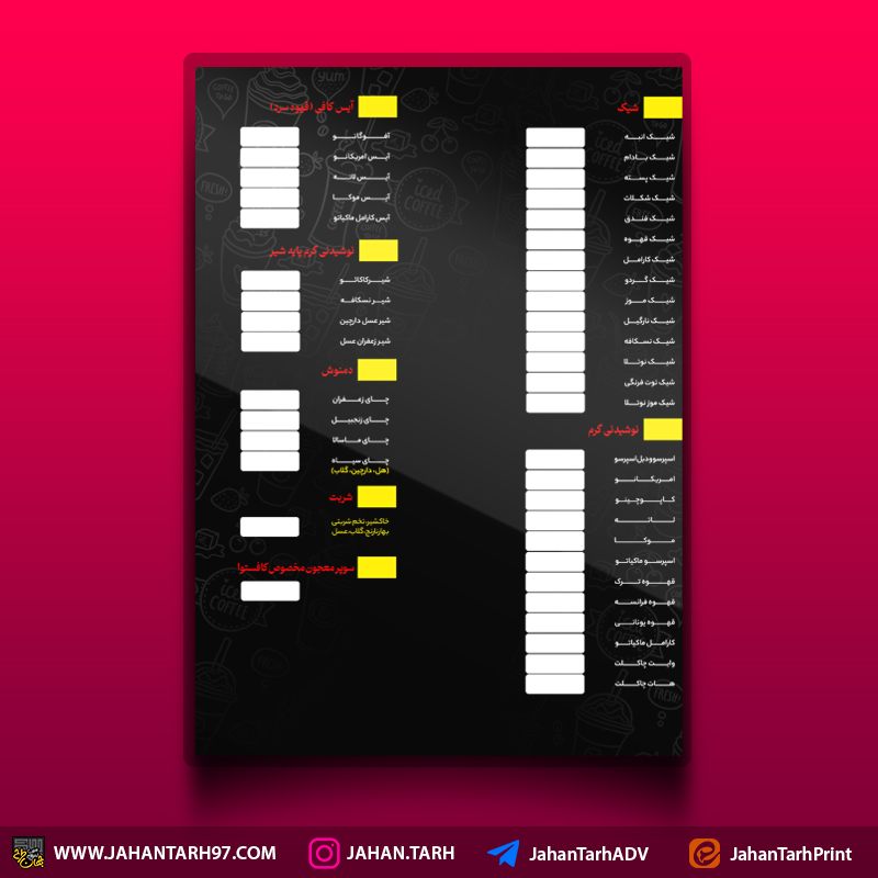پشت کار منوی محصولات کافستوا