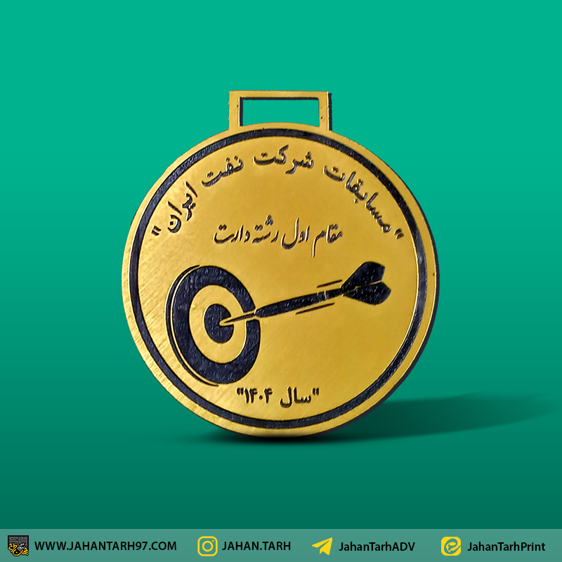مِدال