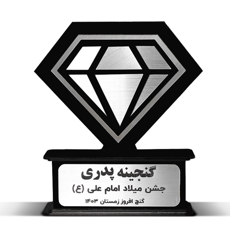 تندیس