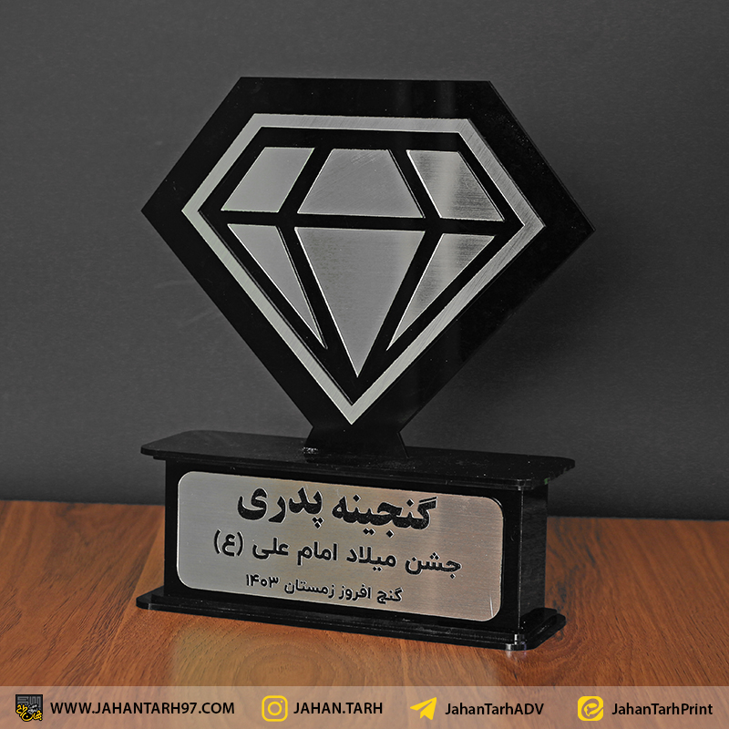 تندیس