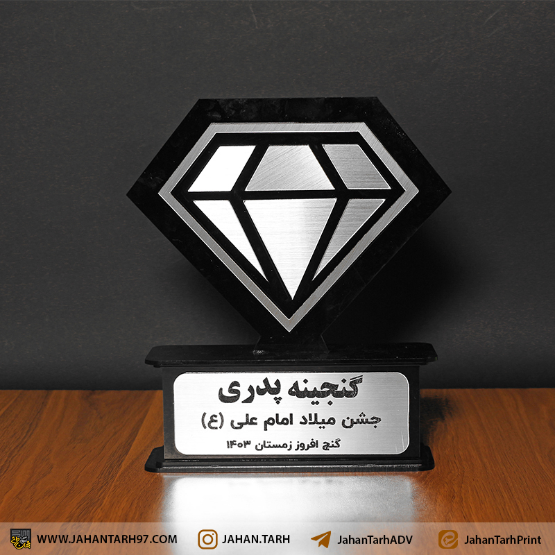تندیس