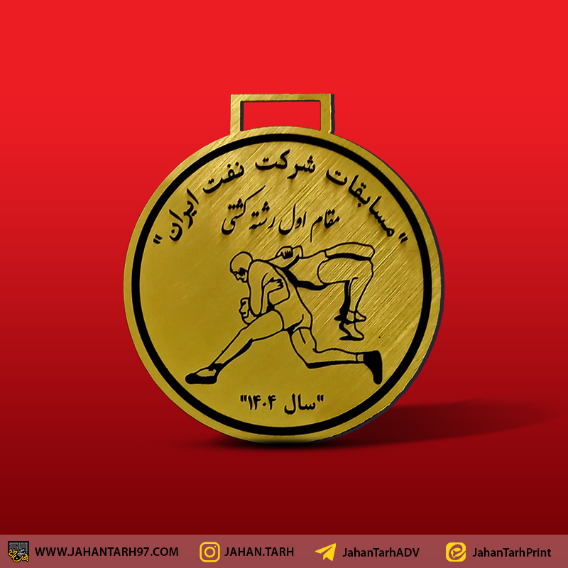 مِدال