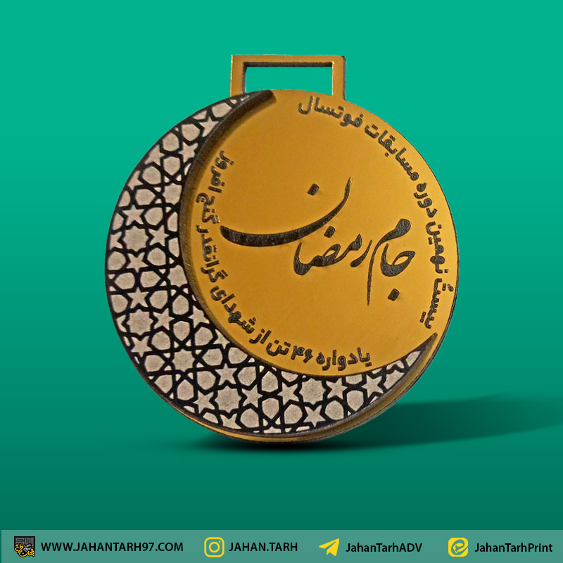مِدال