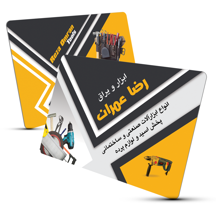 کارت ویزیت