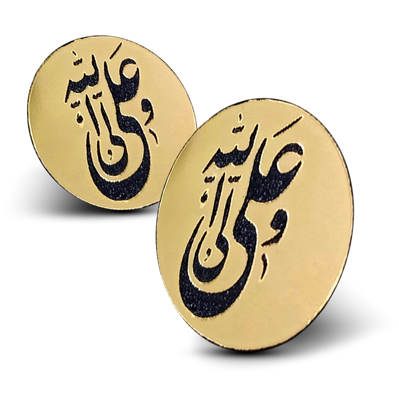 categories.Category.None پیکسل طرح نام علی ولی الله(ع)