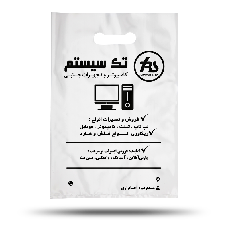 نایلکس
