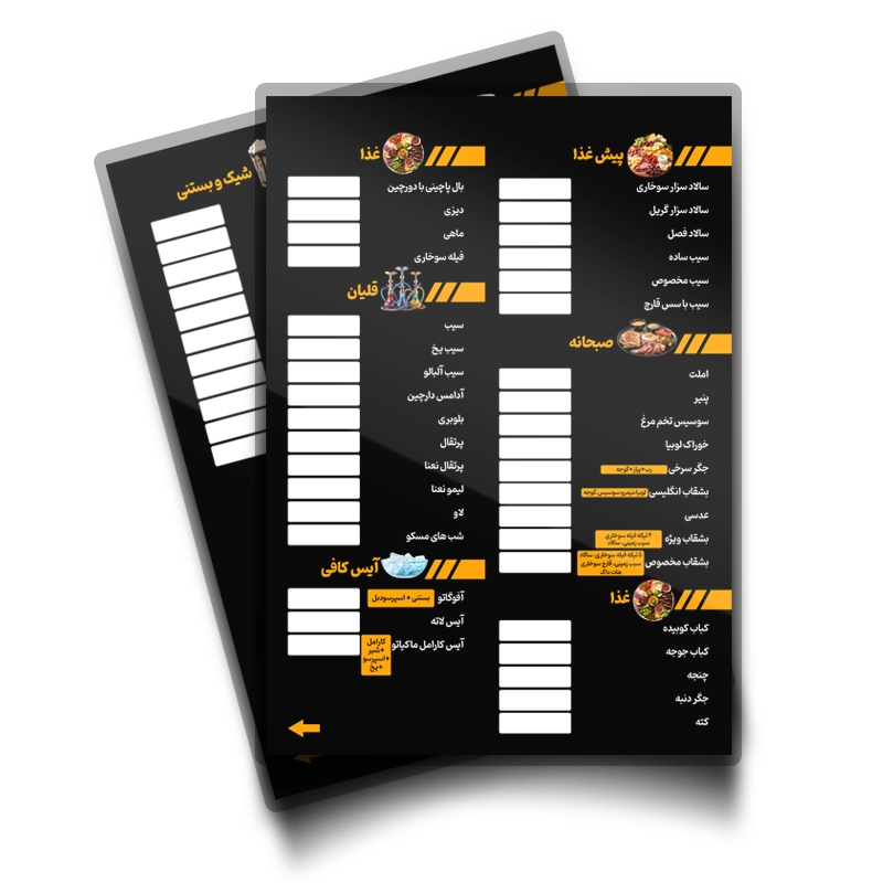 categories.Category.None منوی محصولات کافه سنتی عبداللهی