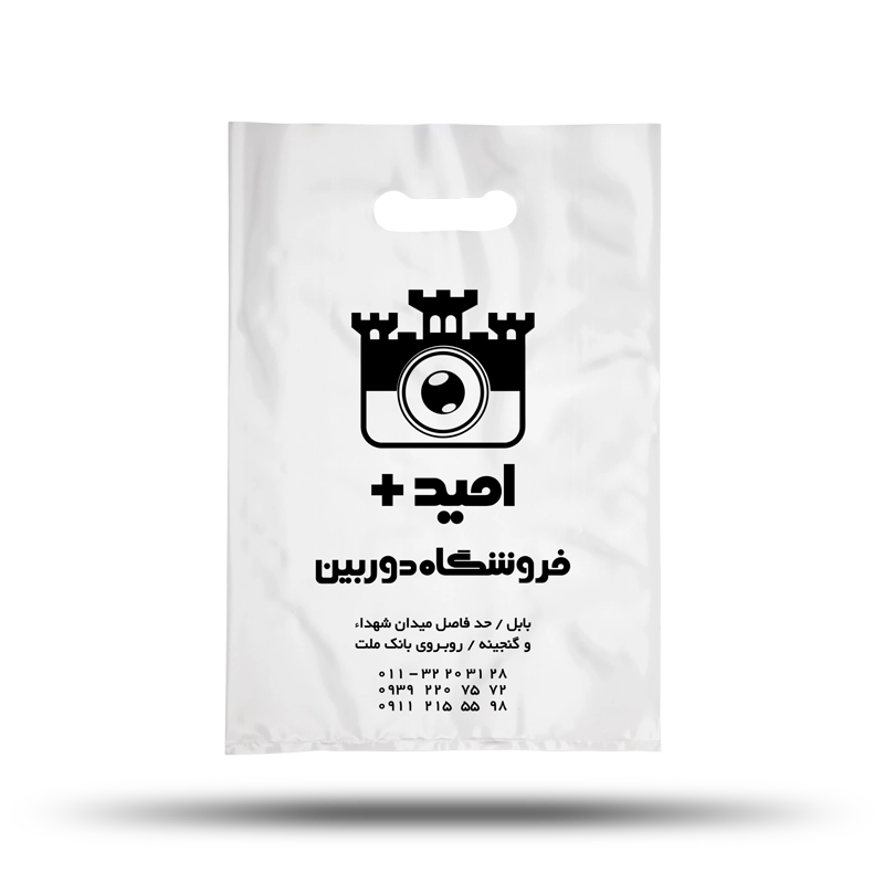 categories.Category.None نایلکس تبلیغاتی فروشگاه دوربین امید+