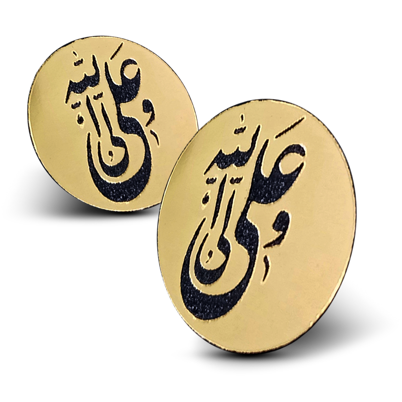 هدیه عید غدیرخم