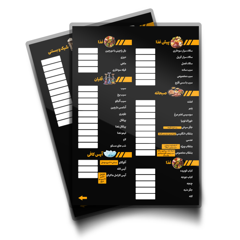 categories.Category.None منوی محصولات کافه سنتی عبداللهی