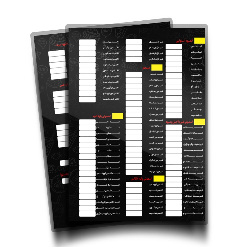 categories.Category.None منوی محصولات کافستوا