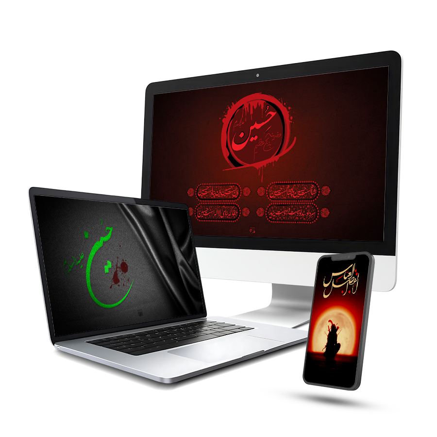 Moharram