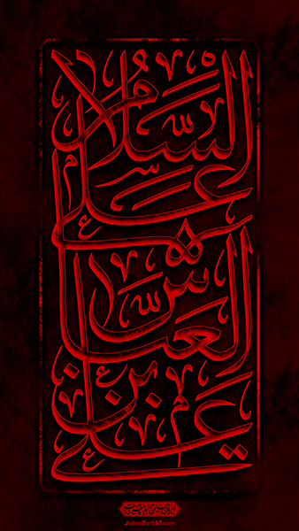 Moharram