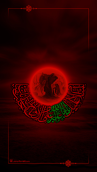 Moharram