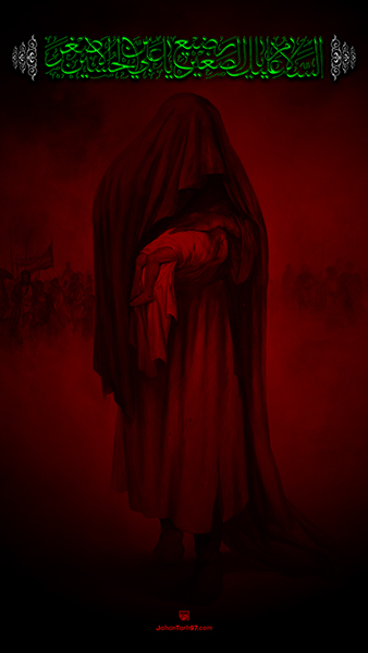 Moharram